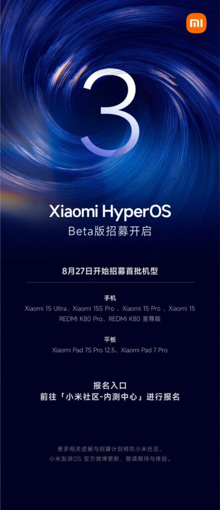 Xiaomi HyperOS 3 Beta release
