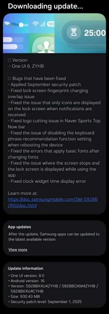 Galaxy S24 One UI 8 Beta 2