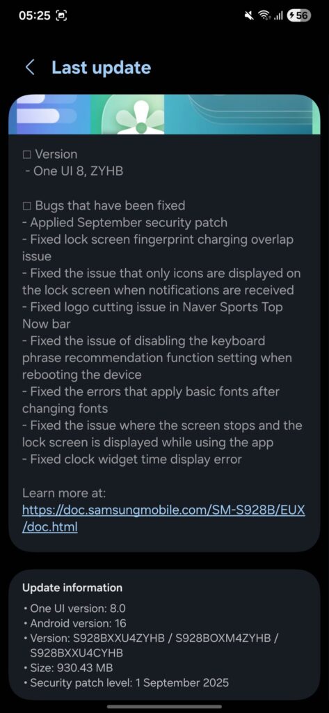 Galaxy S24 One UI 8 Beta 2 update 