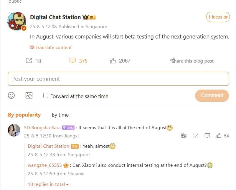 Xiaomi HyperOS 3 release date