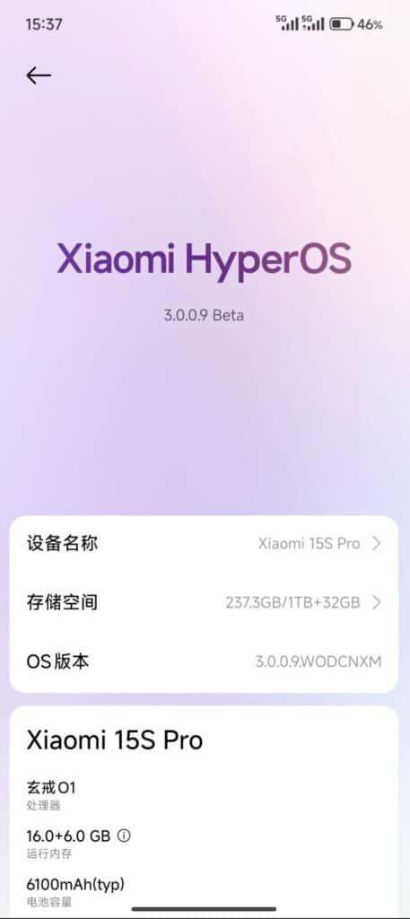 Xiaomi HyperOS 3 Beta update 