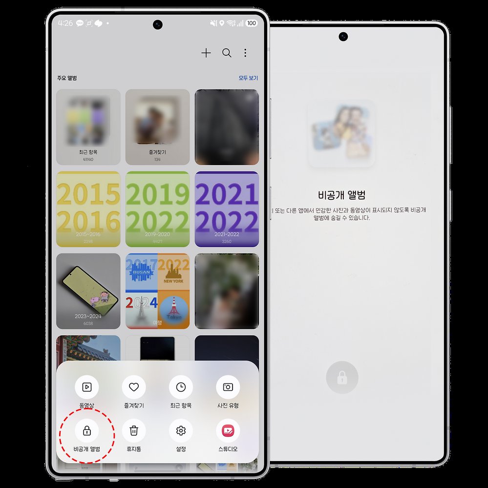 Galaxy S25 FE One UI 8.5